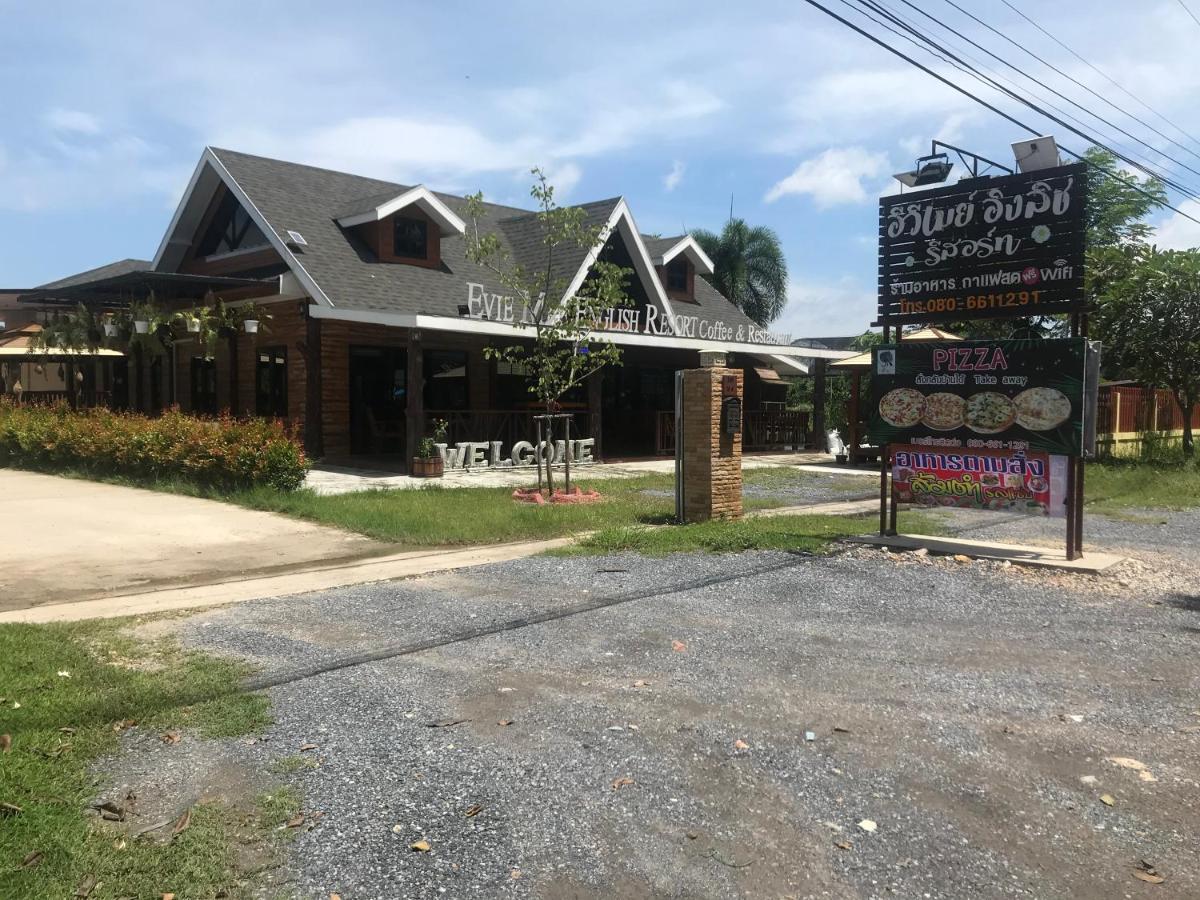 Evie Mae Resort Ban Cha-om Екстериор снимка
